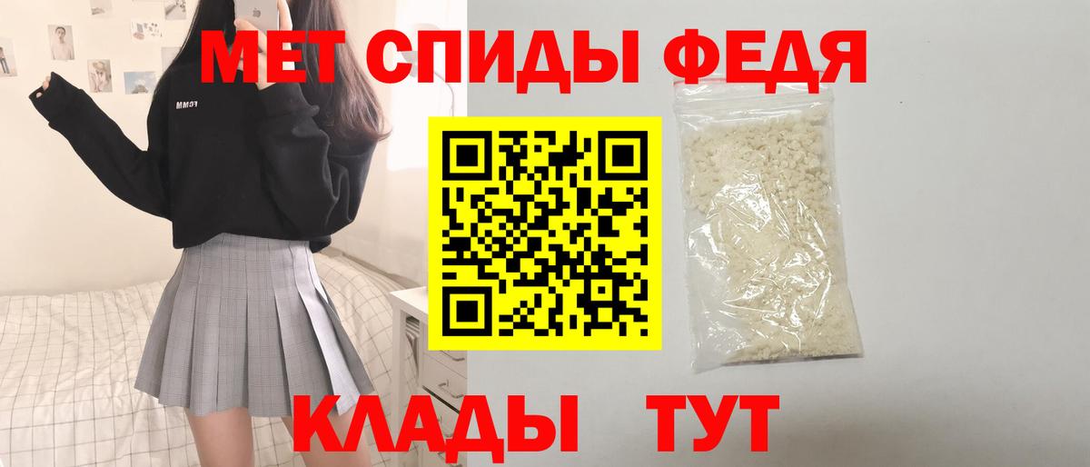 гидра сайт  Вход с VPN  Городец  АМФ 98%  Amphetamine 