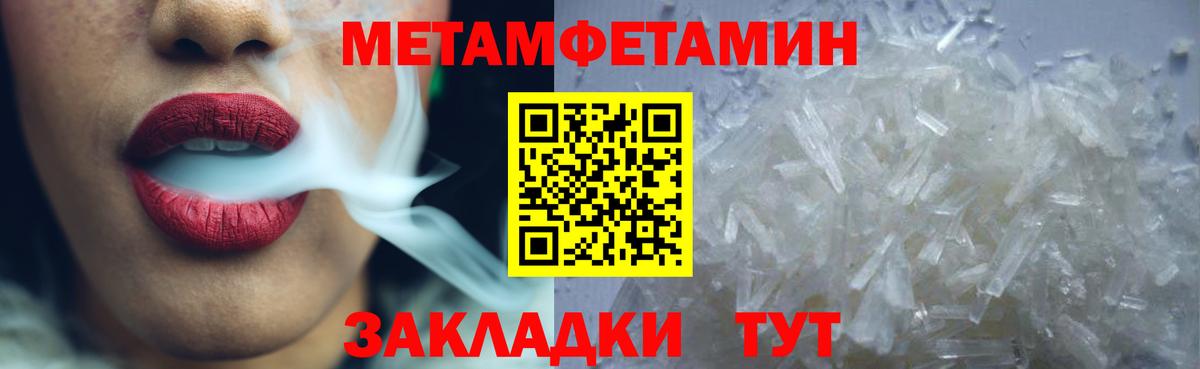Amphetamine Premium Городец