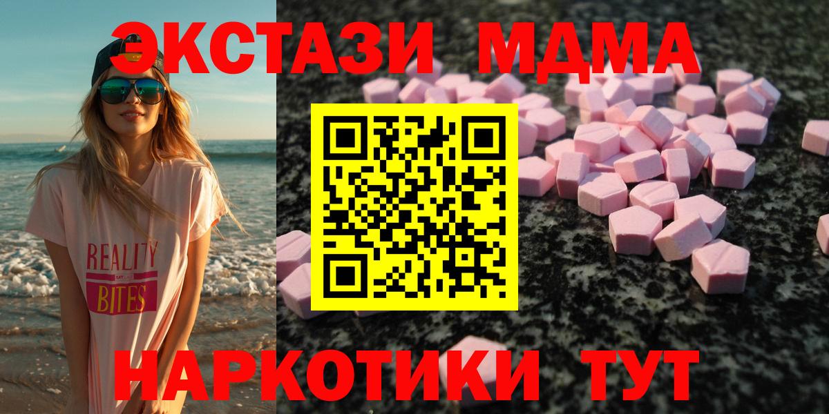 Экстази 99% Городец
