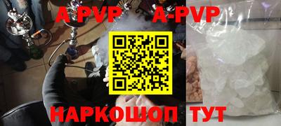 стаф Балашиха