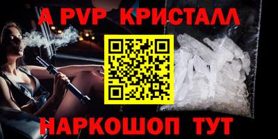 мефедрон VHQ Балаково