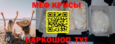 стаф Балашиха
