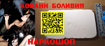 мефедрон Донецк