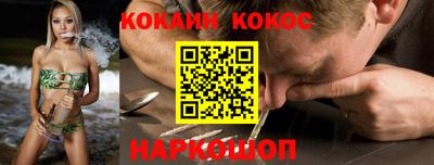 каннабис Балахна
