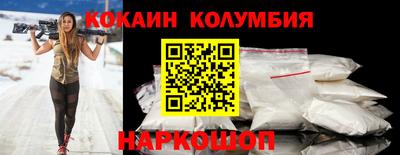 каннабис Балахна