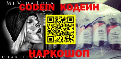 мефедрон VHQ Балаково