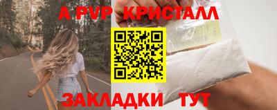 мефедрон VHQ Балаково