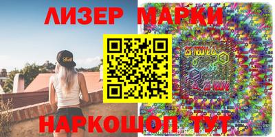 мефедрон VHQ Балаково