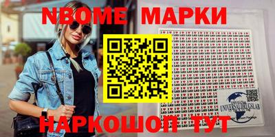 мефедрон VHQ Балаково