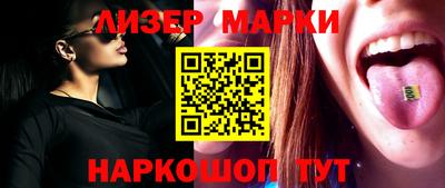 мефедрон VHQ Балаково
