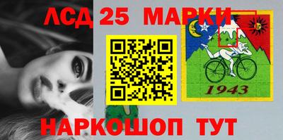 стаф Балашиха