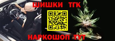 стаф Балашиха