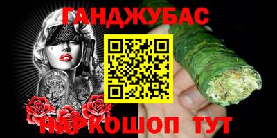 стаф Балашиха