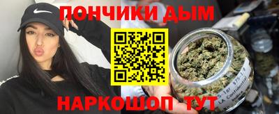 стаф Балашиха