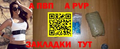 мефедрон VHQ Балаково