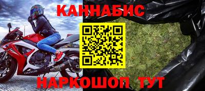 мефедрон VHQ Балаково