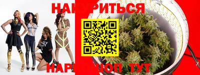 мефедрон VHQ Балаково
