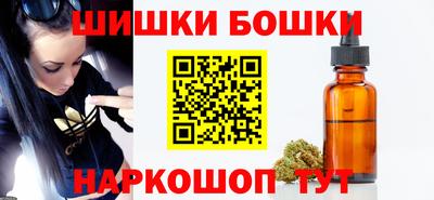 мефедрон VHQ Балаково