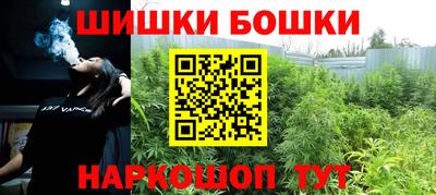каннабис Балахна