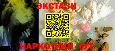 мефедрон VHQ Балаково