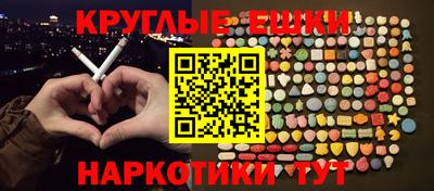 мефедрон VHQ Балаково