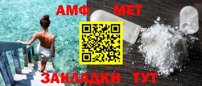 стаф Балашиха