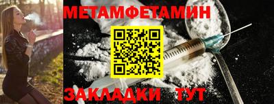 мефедрон VHQ Балаково