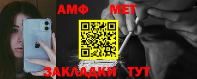 стаф Балашиха