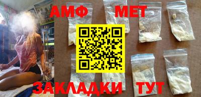 мефедрон VHQ Балаково