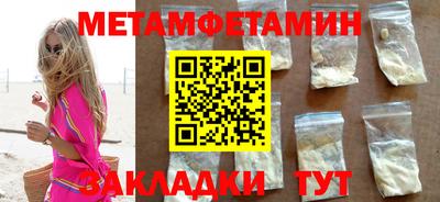мефедрон VHQ Балаково