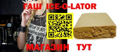 стаф Балашиха