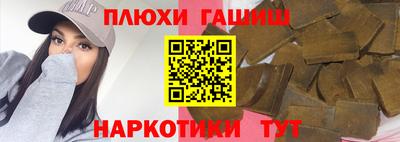мефедрон VHQ Балаково