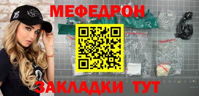 стаф Балашиха