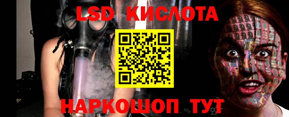 ЛСД экстази  Лсд 25 экстази ecstasy  Вход с VPN  Городец  ЛСД экстази ecstasy 