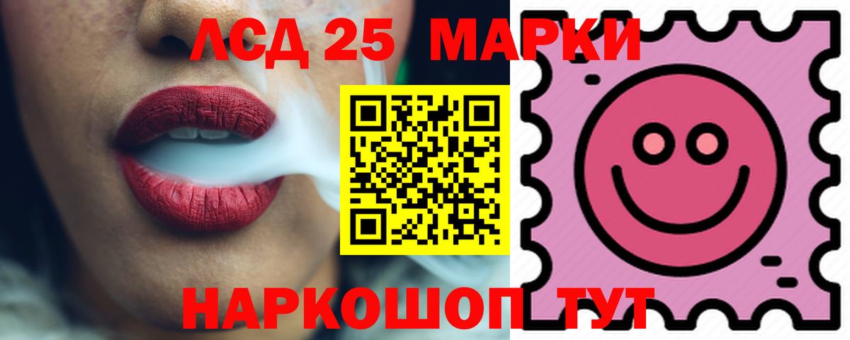 LSD-25 экстази ecstasy Городец