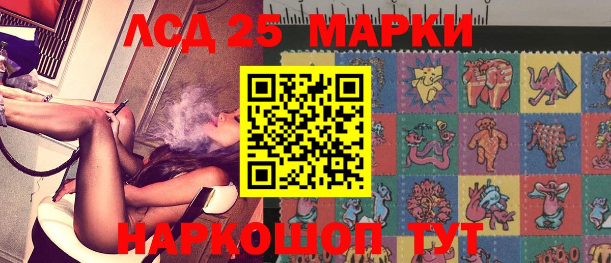 Марки 25I-NBOMe 1,8мг  Вход с VPN  Городец  Марки 25I-NBOMe 1,8мг 