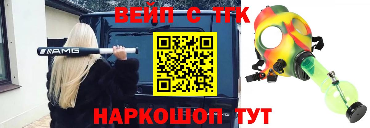 Дистиллят ТГК концентрат Городец