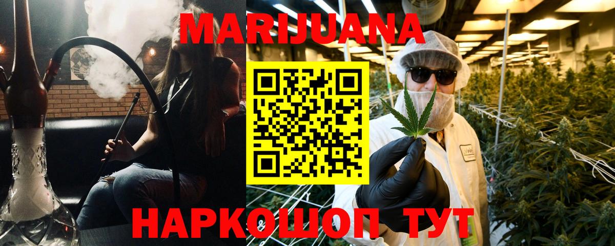 МАРИХУАНА THC 21%  Бошки Шишки MAZAR  Вход с VPN  Канабис Amnesia  Каннабис THC 21%  Городец 