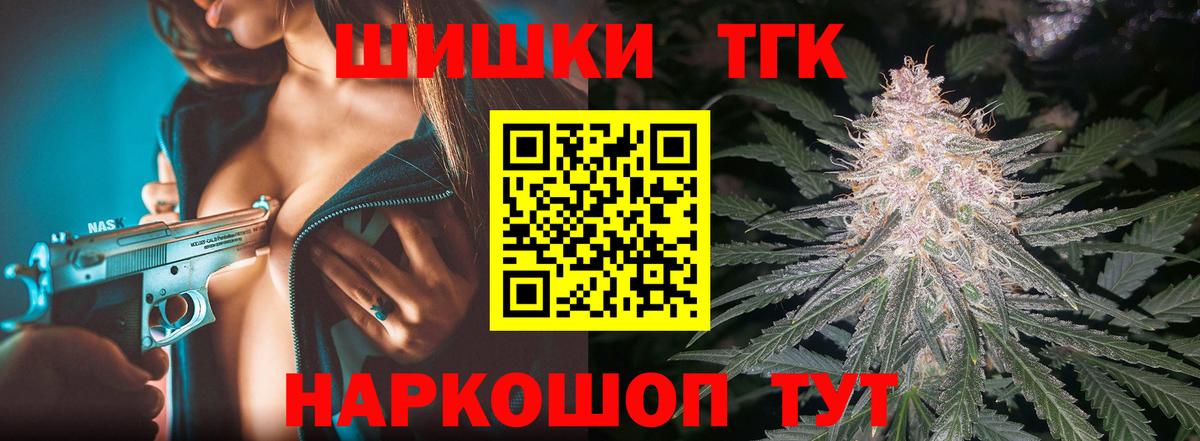 ГАШИШ  Метамфетамин  Лсд 25  Городец  Меф   Вход с VPN  МАРИХУАНА  COCAIN 