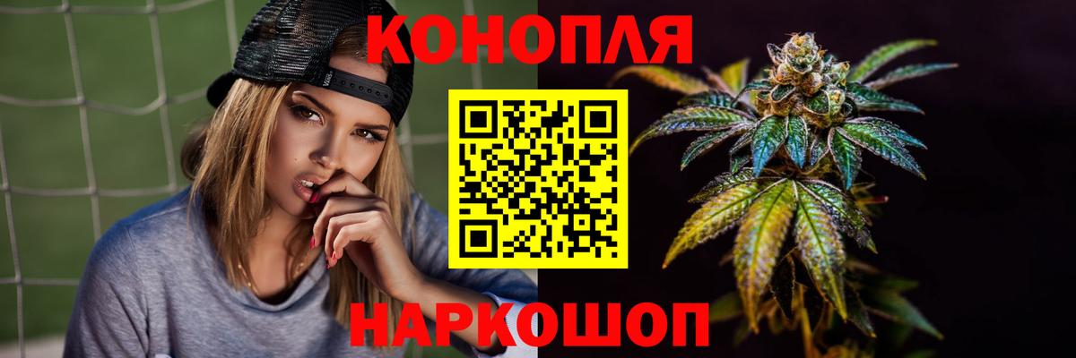 Каннабис индика Городец
